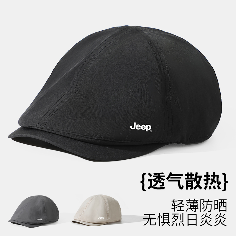 Кепка Jeep (бежевая) — фото 6