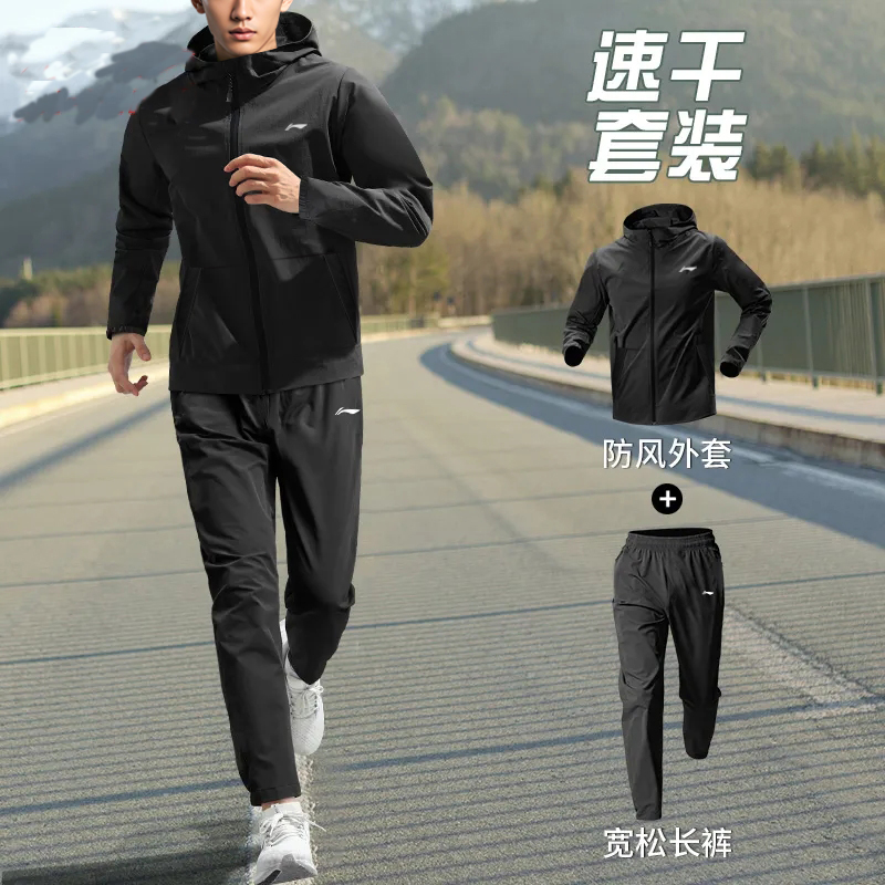 Li Ning Casual Sportswear Unisex Black