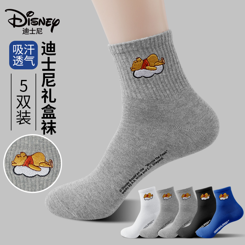 Disney Winnie The Pooh Crew Socks Men's Shopping Bag 5 Pack