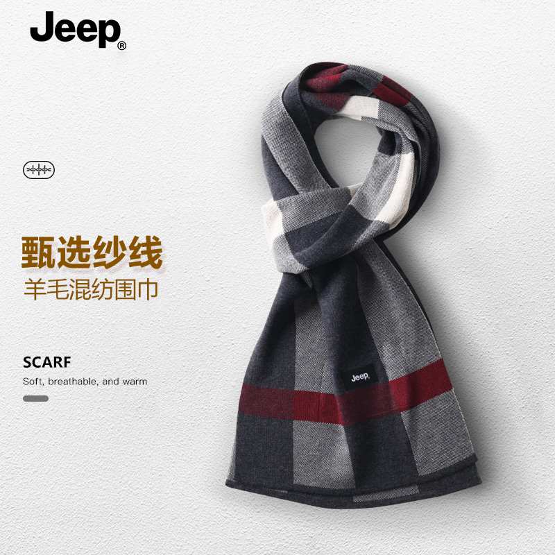 Шарф Jeep Scarf (серый) — фото 10