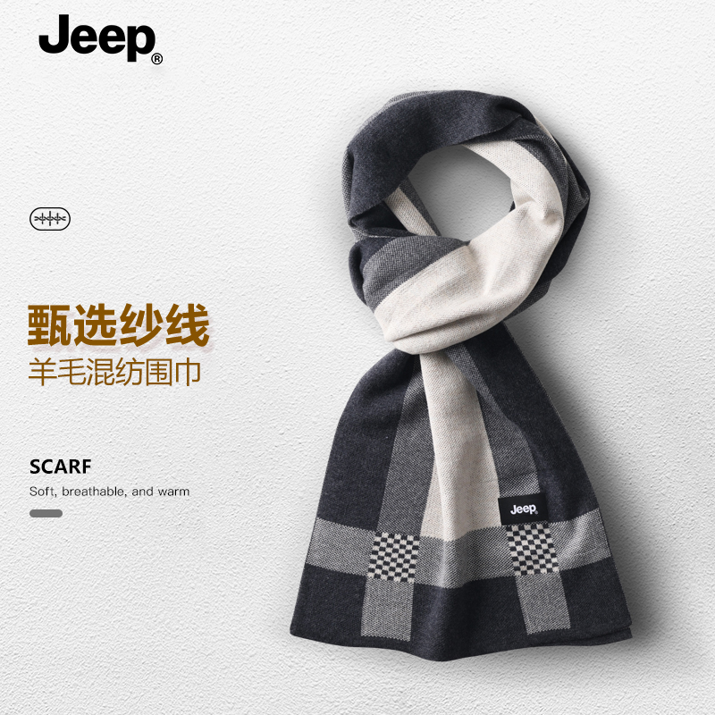 Шарф Jeep Scarf (серый) — фото 4