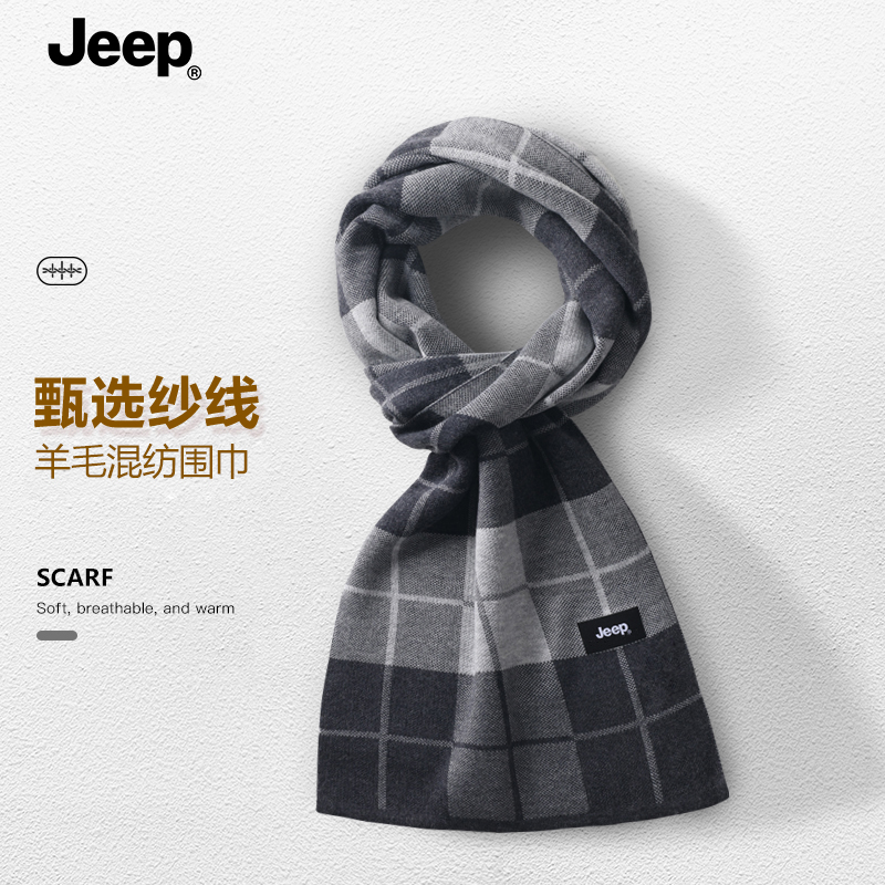 Шарф Jeep Scarf (серый) — фото 8