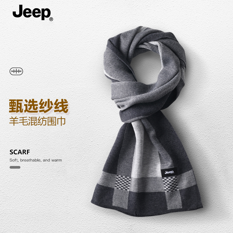 Шарф Jeep Scarf (серый) — фото 2