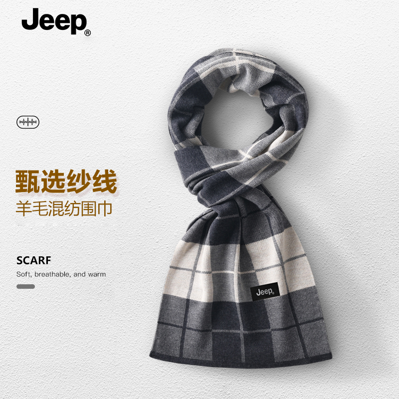 Шарф Jeep Scarf (серый) — фото 6