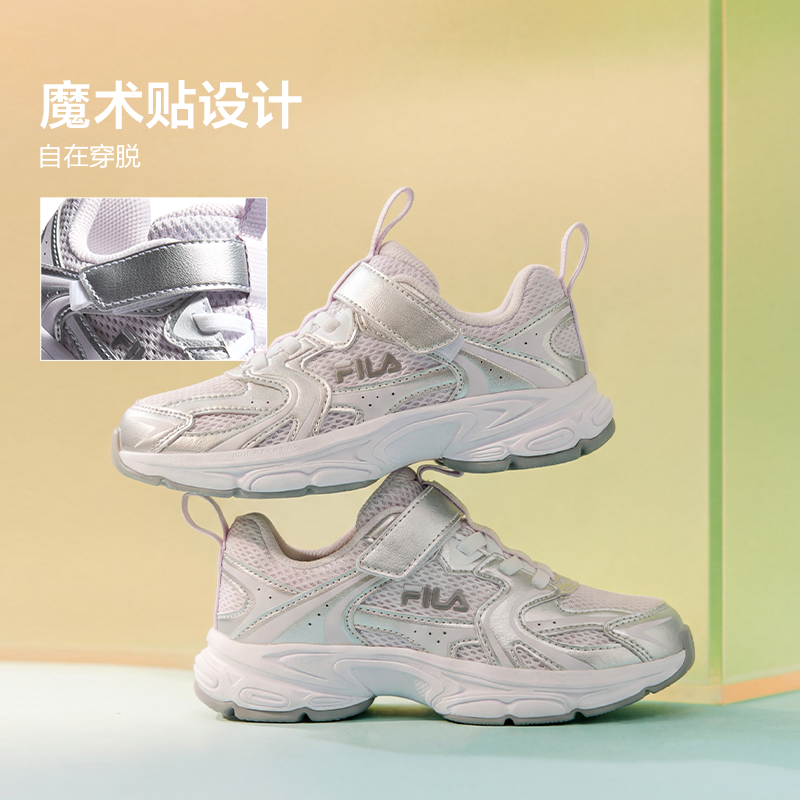 Детские кроссовки Fila KIDSHeritage-FHT 3/PEGASO 3 (фиолетово-серебристые) — 浪漫紫/太空银 /黑/太空银 — фото 7