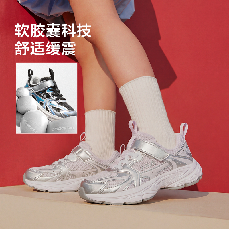 Детские кроссовки Fila KIDSHeritage-FHT 3/PEGASO 3 (фиолетово-серебристые) — 浪漫紫/太空银 /黑/太空银 — фото 6