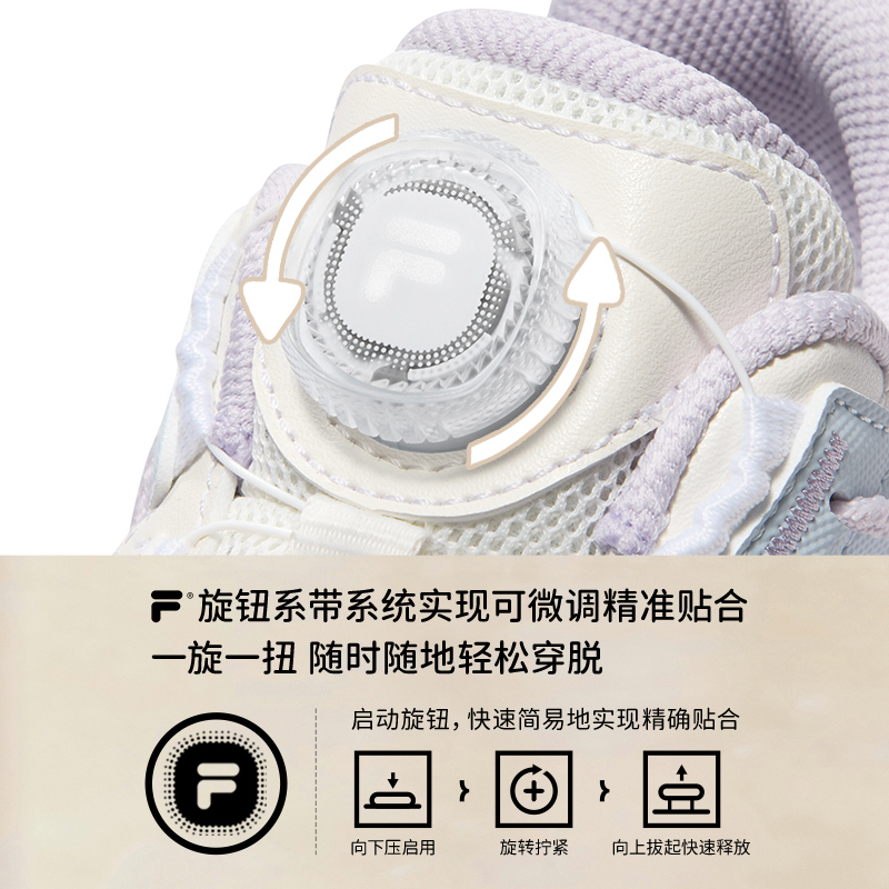 Детские кроссовки Fila KIDSHeritage-FHT Fluid 5/5 (бело-фиолетовый) — фото 7