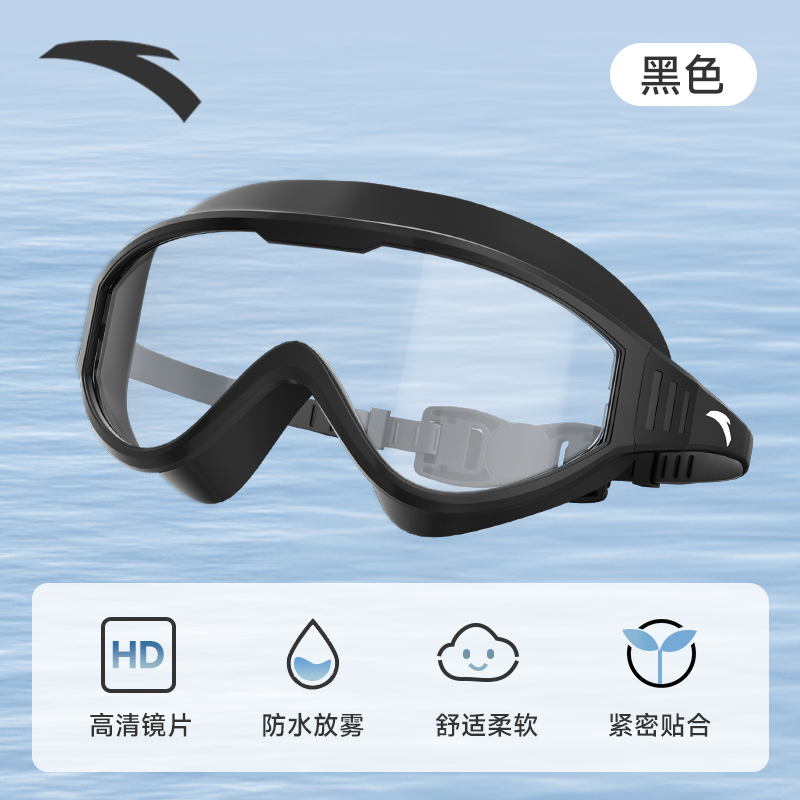 Anta Swim Goggles PC/Silicone Swimming Pool Beach Swim Unisex