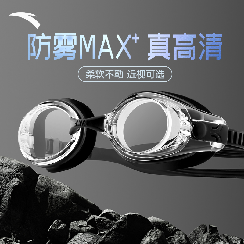 Anta Swim Goggles PC/Silicone Unisex