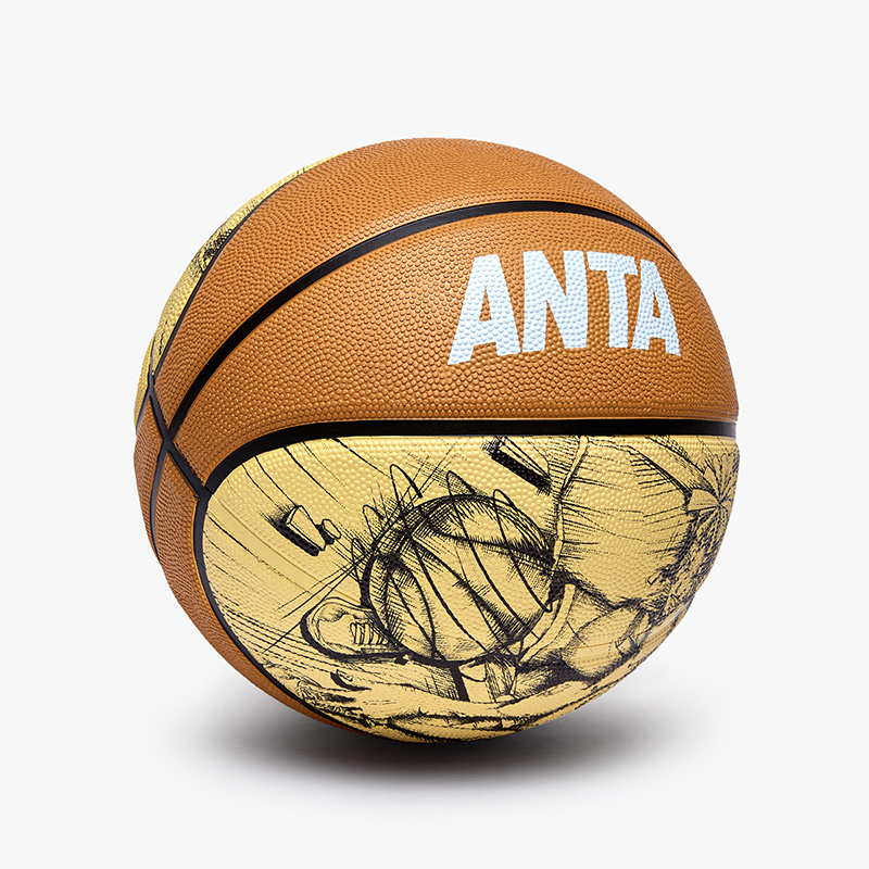 Anta Rubber Basketball Yellow Brown Size 5, Size 7 Training Competition China Mainland Version
