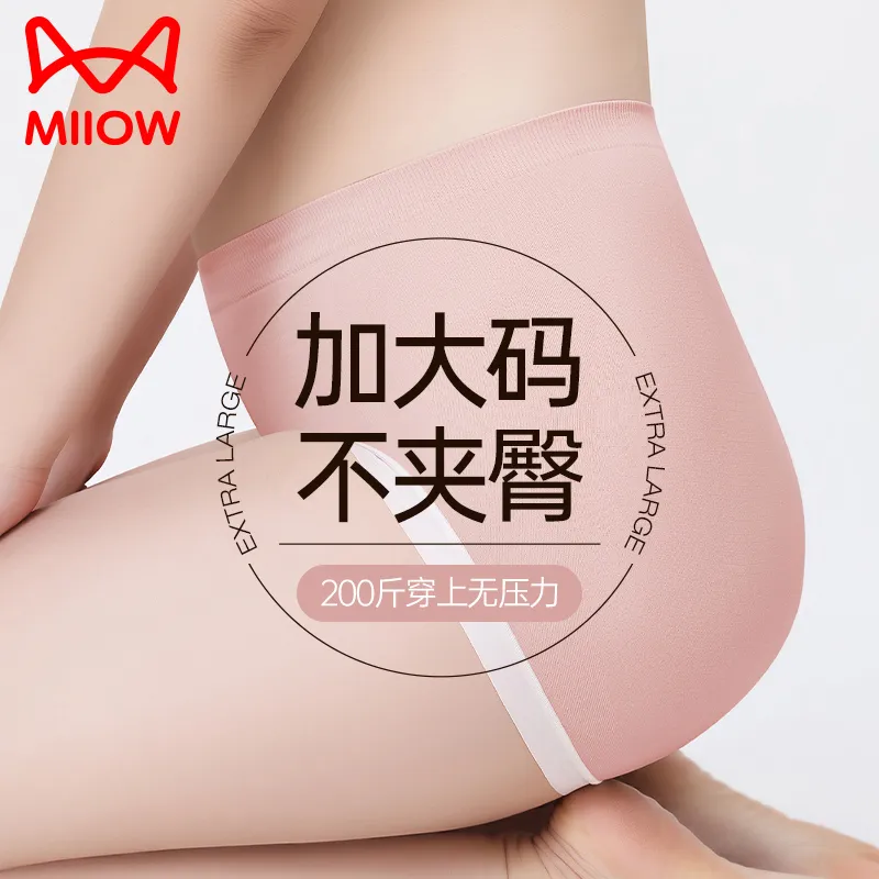 MIIOW Trend Party Series Underpants Women's Gift Box Combination