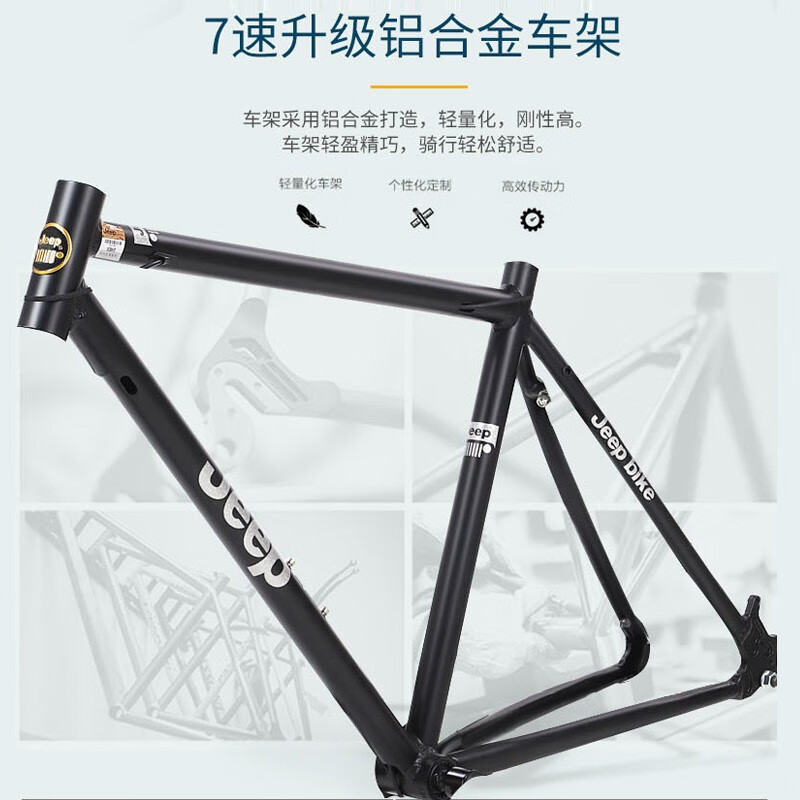 Jeep Road Bikes High Carbon Steel Caliper Brake Commute Adults