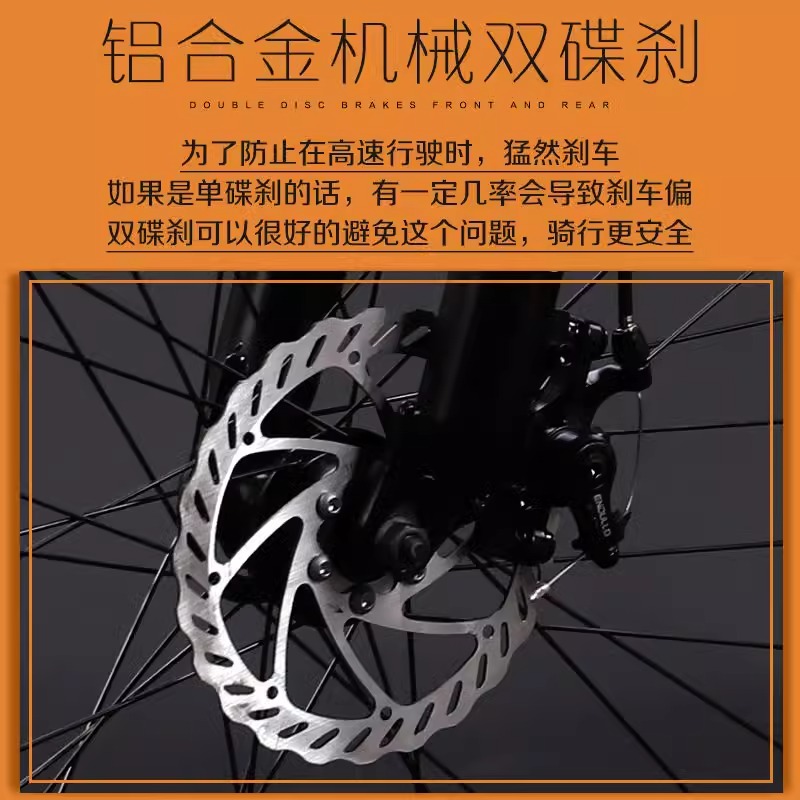 Jeep High Carbon Steel Disc Brake Mountain Bikes Commute Adults 26*17 Inches