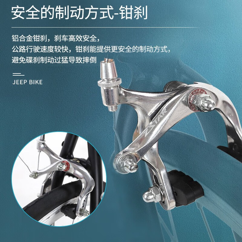 Jeep Road Bikes High Carbon Steel Caliper Brake Commute Adults