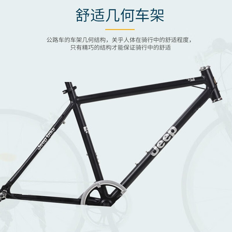 Jeep Road Bikes High Carbon Steel Caliper Brake Commute Adults
