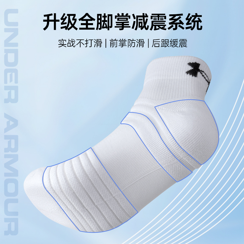 Under Armour Crew Socks Unisex 4 Pack