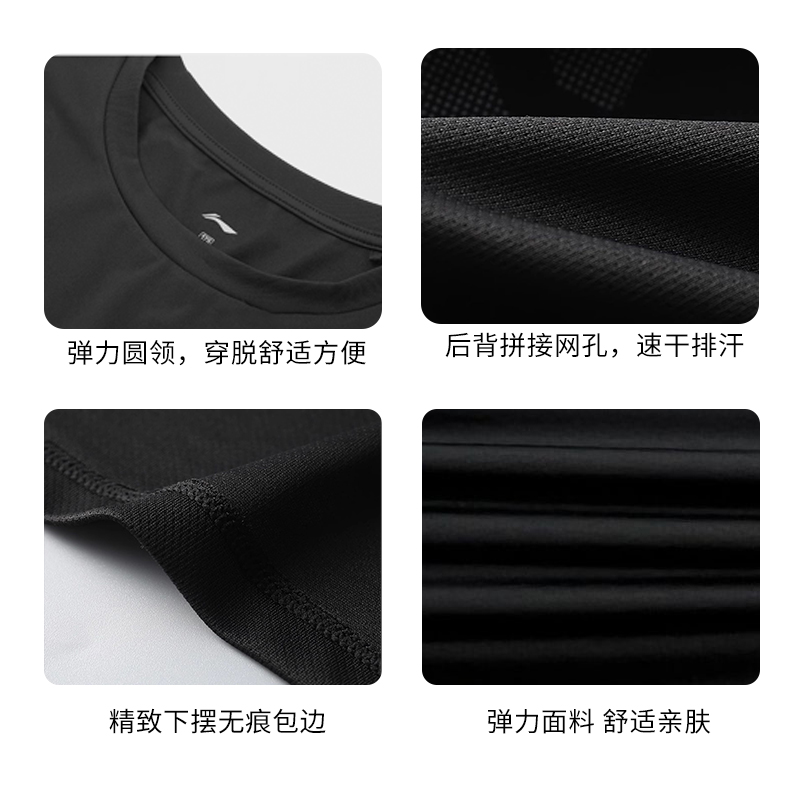 Li Ning Workout Clothing Men’s Black