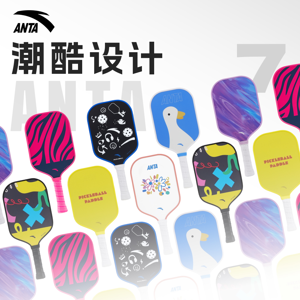 Anta Small Flower Clothing Sets Pickleball Paddles Fiberglass Court Unisex 16mm
