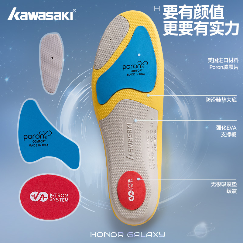 Kawasaki Sneaker Accessories Unisex