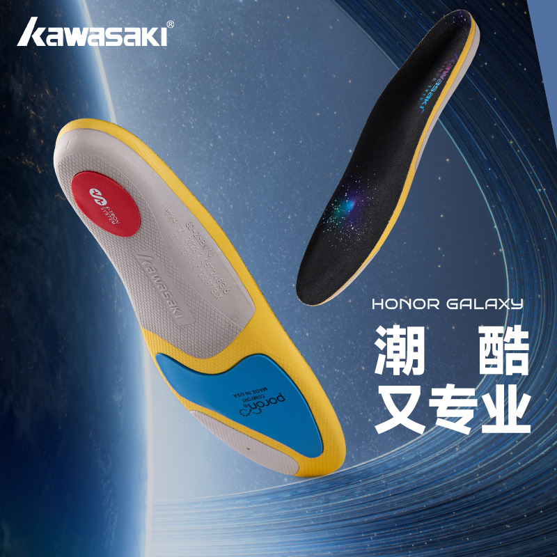Kawasaki Sneaker Accessories Unisex