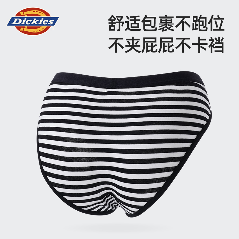 Женские трусы Dickies (черный) — фото 19