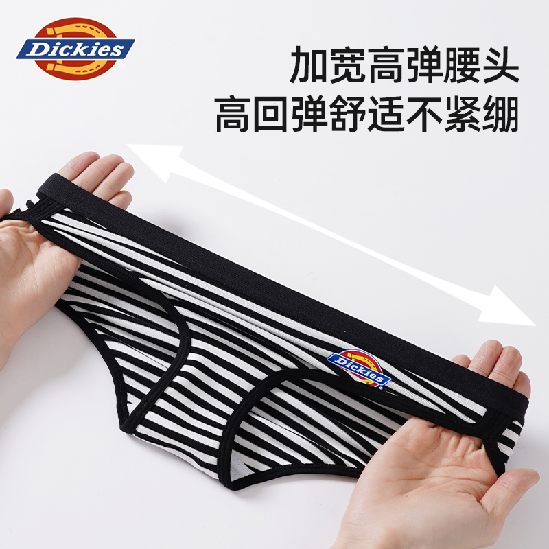 Женские трусы Dickies (черный) — фото 26