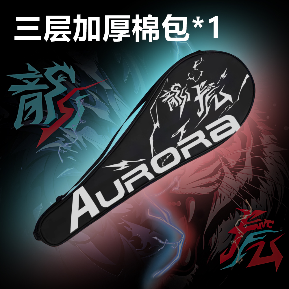 DEERWAY Badminton Rackets