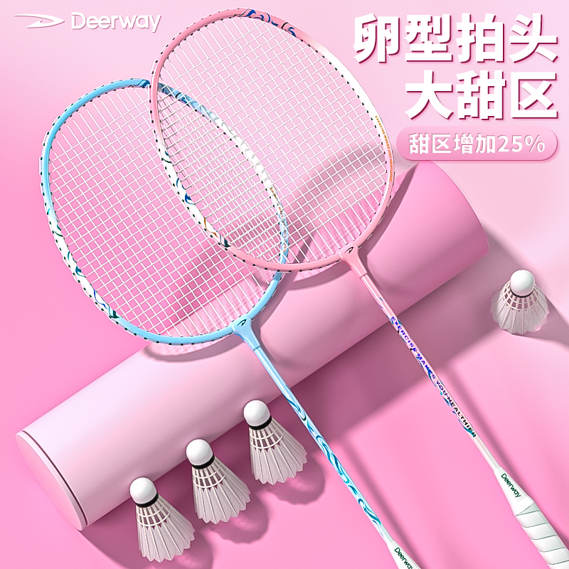 DEERWAY Aluminum Alloy Badminton Rackets Control Type All around Defense Advanced Level Unisex 3U/G5