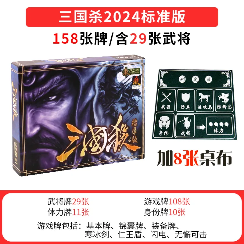 Card card board games Board Games
