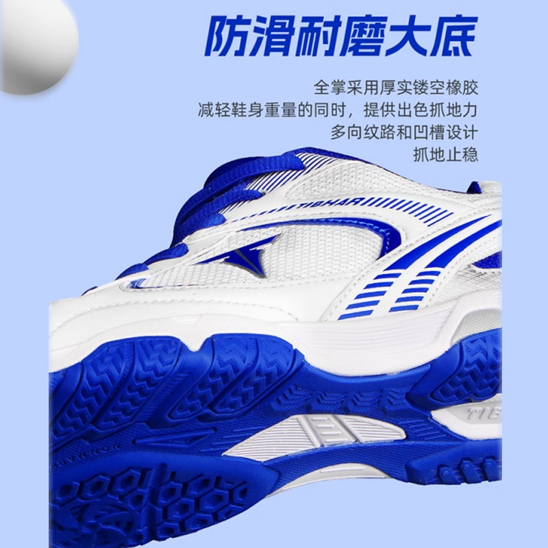 TIBHAR Feiyue 2.0 Cushioning Slip Resistant Abrasion Resistant Breathable Functional Classification