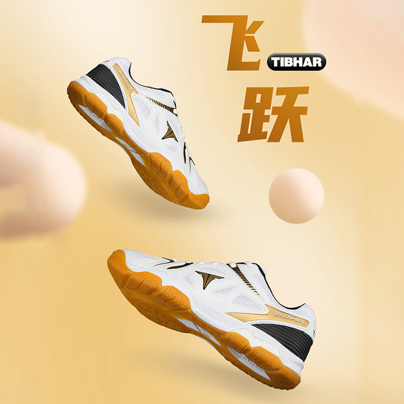 TIBHAR Slip Resistant Abrasion Resistant Breathable Function Classification Table Tennis Shoes Unisex White Black Gold