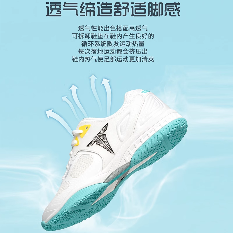 TIBHAR Cushioning Slip Resistant Abrasion Resistant Functionality Table Tennis Shoes Unisex White Lake Blue