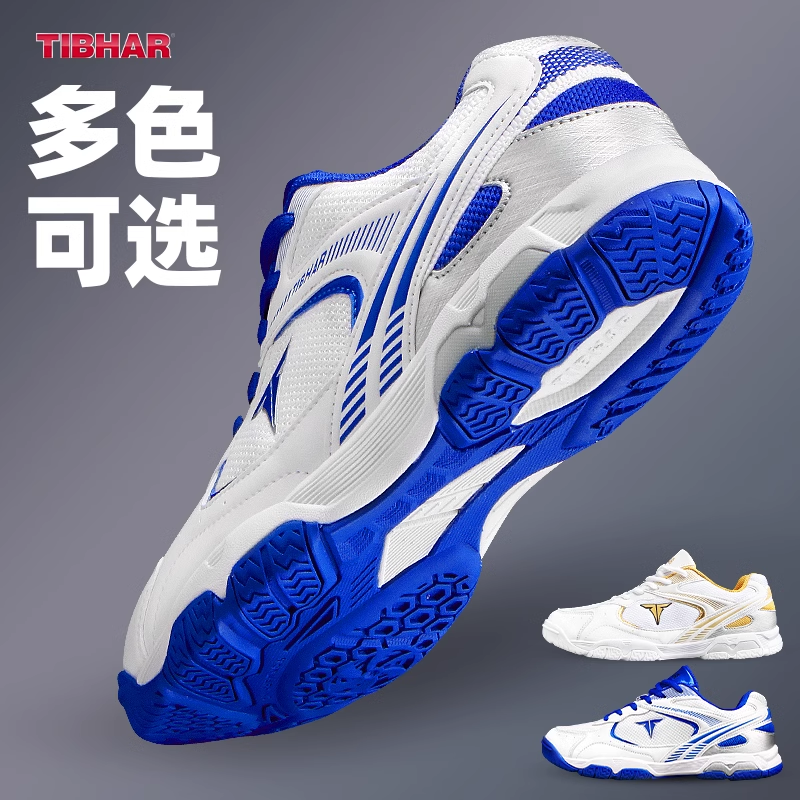 TIBHAR Feiyue 2.0 Cushioning Slip Resistant Abrasion Resistant Breathable Functional Classification