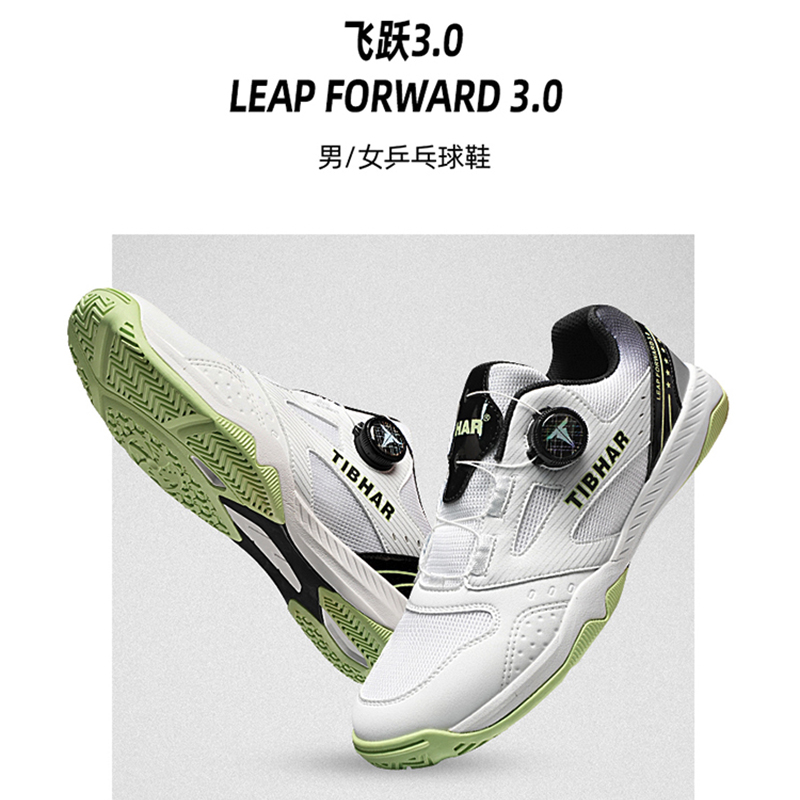 TIBHAR Cushioning Slip Resistant Abrasion Resistant Breathable Coverage Support Functional Classification