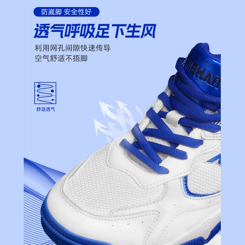 TIBHAR Feiyue 2.0 Cushioning Slip Resistant Abrasion Resistant Breathable Functional Classification