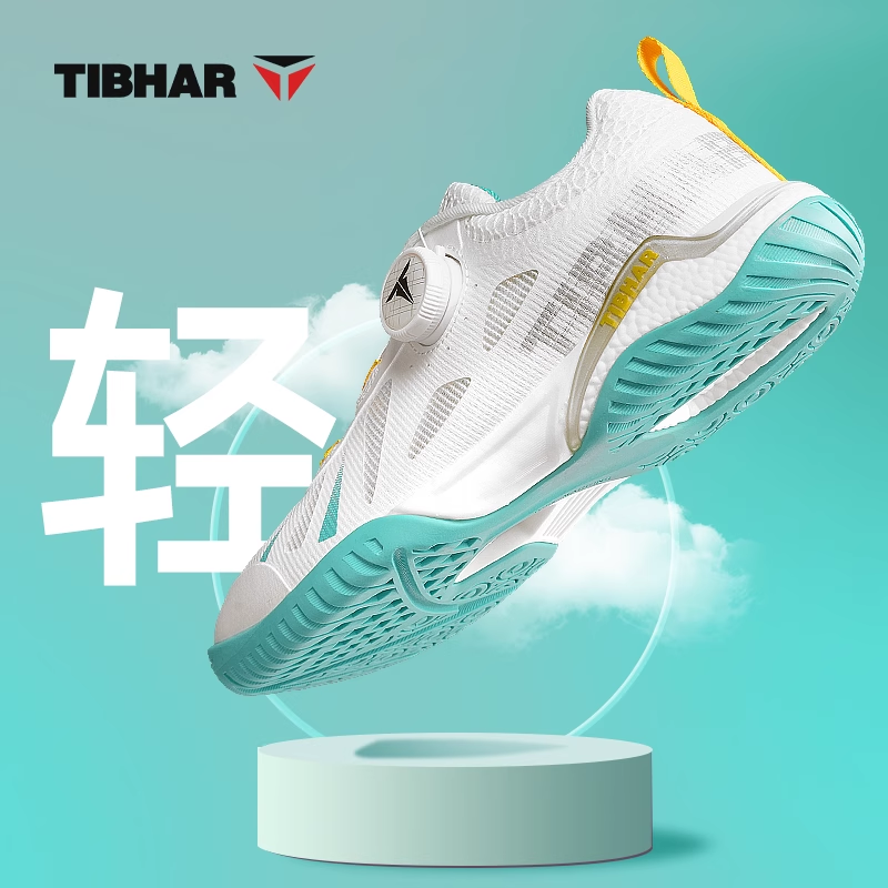 TIBHAR Cushioning Abrasion Resistant Breathable Slip Resistant Functional Classification