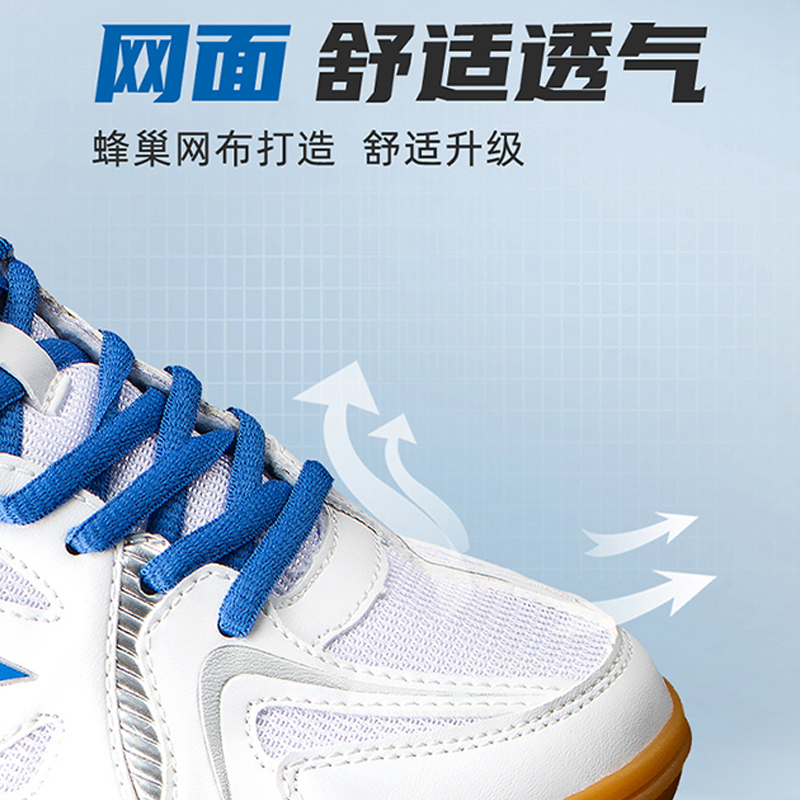 TIBHAR Cushioning Abrasion Resistant Breathable Slip Resistant Functional Classification