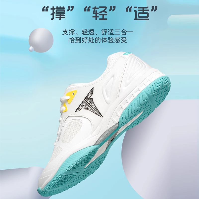 TIBHAR Cushioning Slip Resistant Abrasion Resistant Functionality Table Tennis Shoes Unisex White Lake Blue