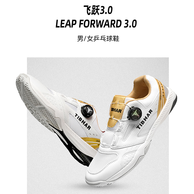 TIBHAR Feiyue 3.0 Cushioning Slip Resistant Abrasion Resistant Breathable Coverage Support Functional Classification
