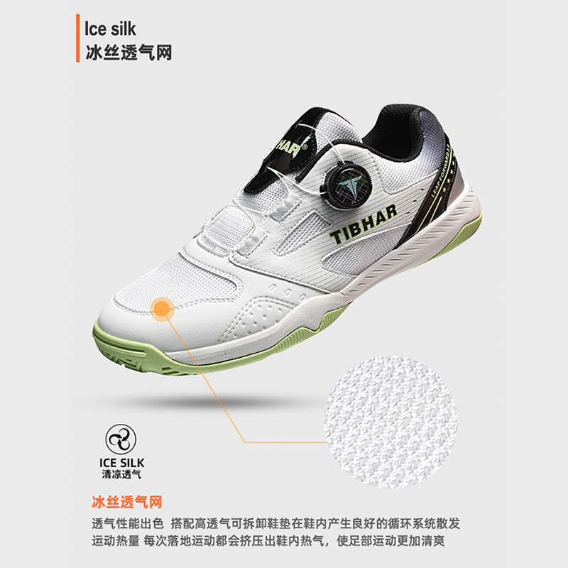 TIBHAR Cushioning Slip Resistant Abrasion Resistant Breathable Coverage Support Functional Classification