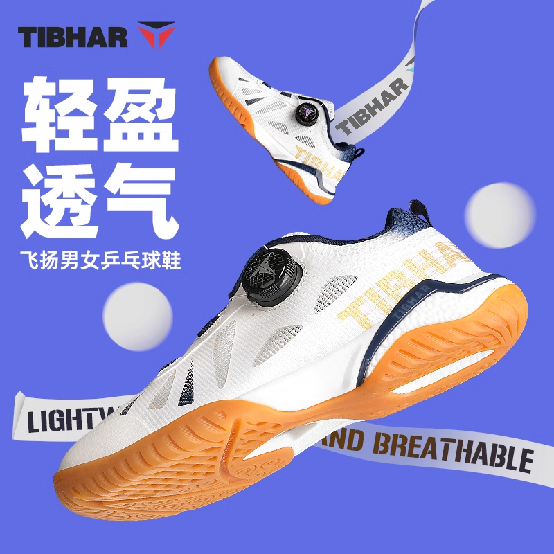 TIBHAR Cushioning Slip Resistant Abrasion Resistant Breathable Coverage Support Functional Classification