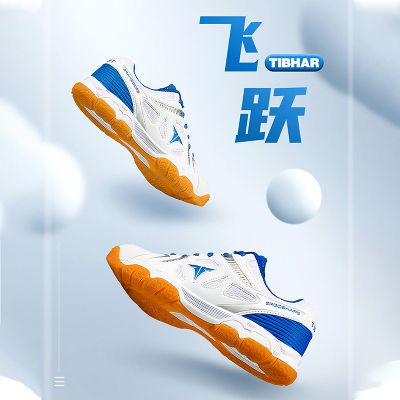TIBHAR Cushioning Abrasion Resistant Breathable Slip Resistant Functional Classification