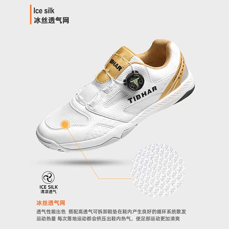 TIBHAR Feiyue 3.0 Cushioning Slip Resistant Abrasion Resistant Breathable Coverage Support Functional Classification