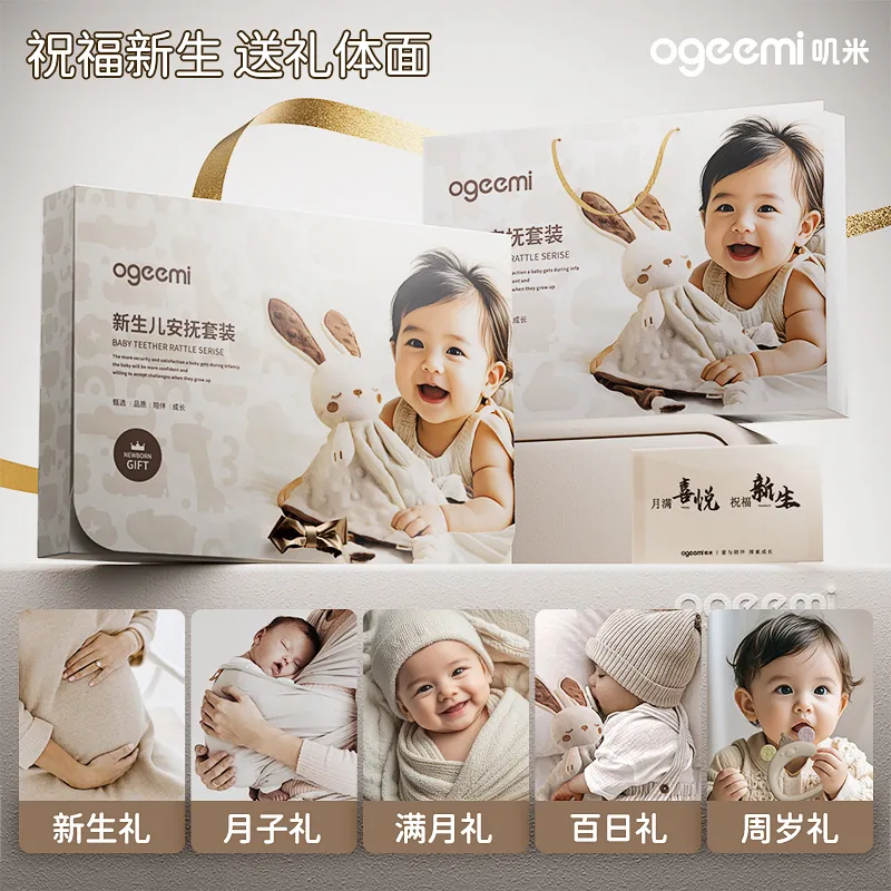 JIMI Малыш Newborn Коробка с Мягким Мячиком Развивающие Игрушки