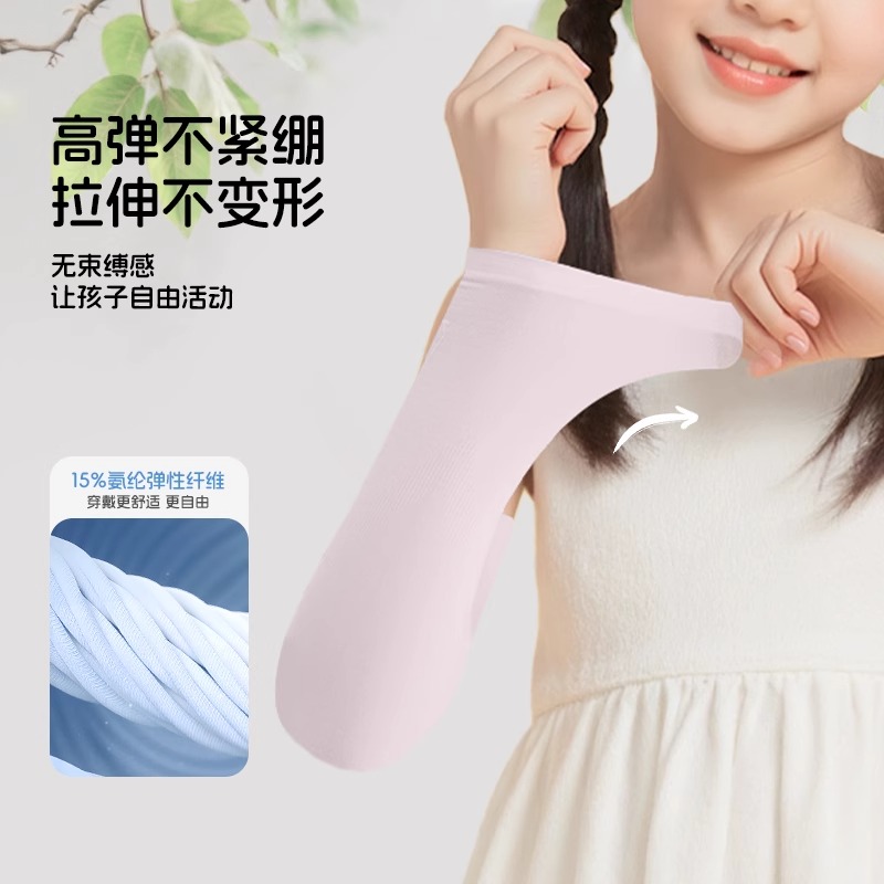 Li Ning Cycling Gear Cycling Arm Warmers Outdoor Cycling Kids’
