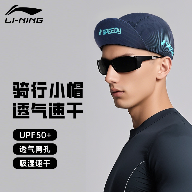 Li Ning Cycling Headscarves & Caps Hats & Caps Blue Black