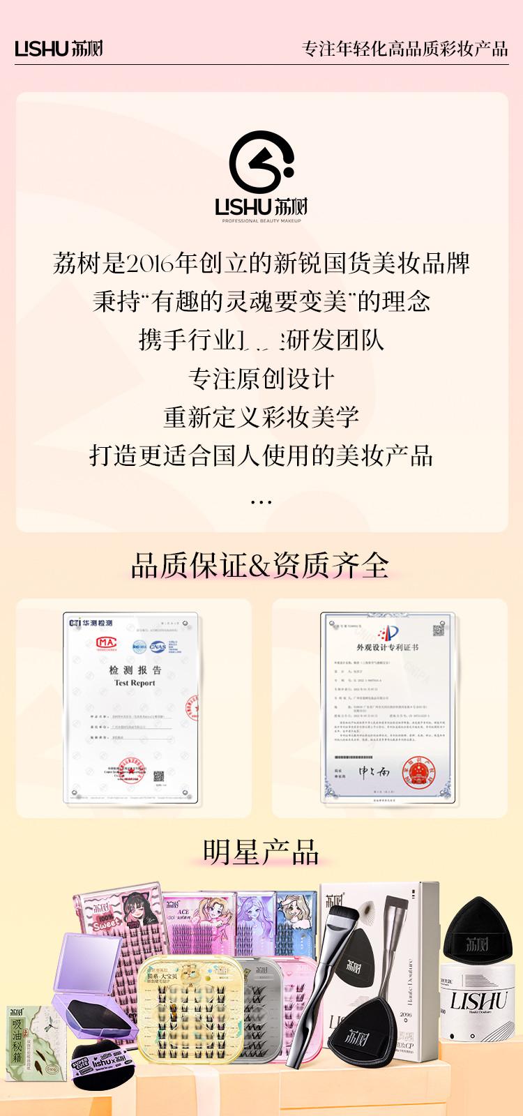 【香港直邮】 荔树 黑凤梨粉扑3个装 不吃粉干湿两用