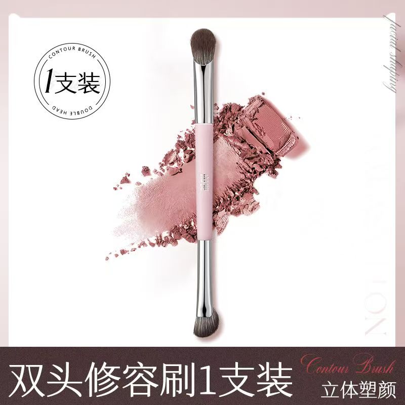 【香港直邮】 荔树 双头修容刷1支 用于遮瑕晕染提亮