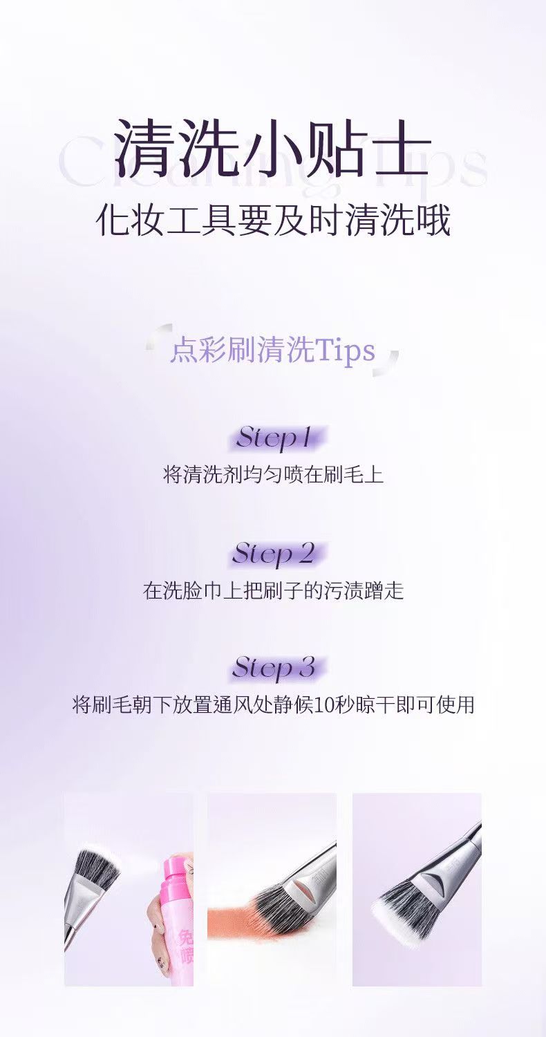 【香港直邮】 荔树 羊毛腮红小号点彩刷1支 亲肤柔软不掉毛