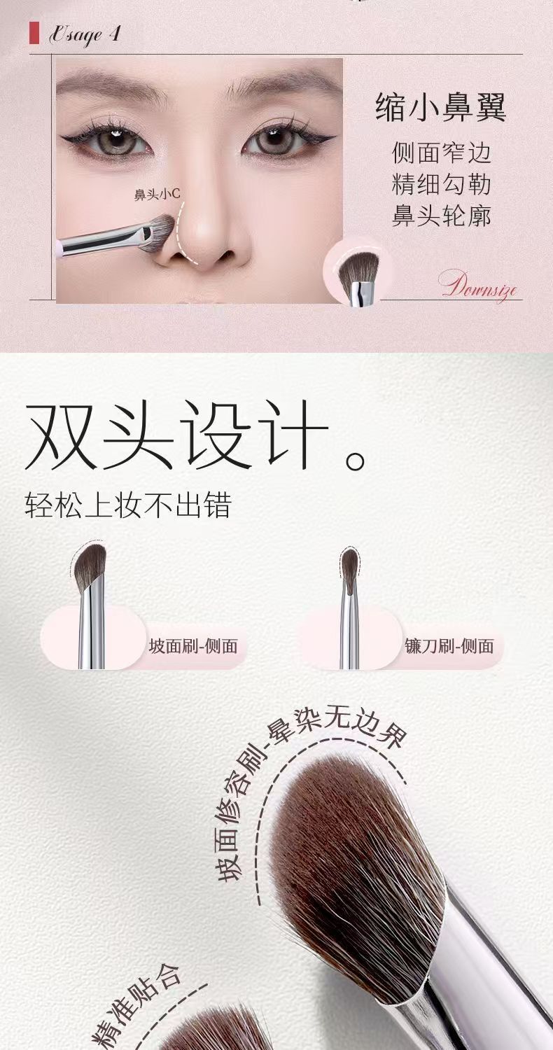 【香港直邮】 荔树 双头修容刷1支 用于遮瑕晕染提亮